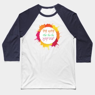 Hola Mohalla Punjabi sikh festival Baseball T-Shirt